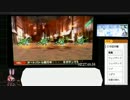 真・女神転生IV 無ルートRTA（5時間45分15秒）part6（其の２）