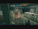 【RainbowSix Siege】三十からのマルチプレイ実況　その11
