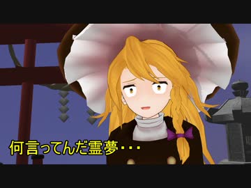 【東方MMD】霊夢の空気椅子【紙芝居】
