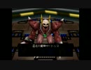 迫真爆炎部　惑星制覇の裏技．ＬＶ10