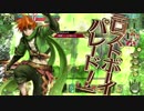 【wlw】ピーターで空を駆け行くpart2【AA3】