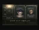 実況バイオハザード4 part32