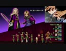 【DQX】4垢4サポ闇に堕ちた英雄の幻影2獄