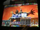 【LoV3】ストーリーでアルティメットゼノを作るだけ