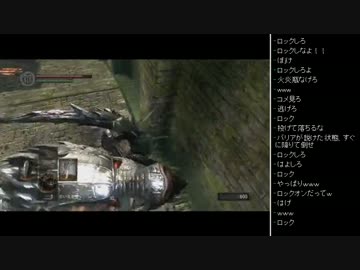 [2016.01.15]永井先生のダークソウル 第9回 (2/2)