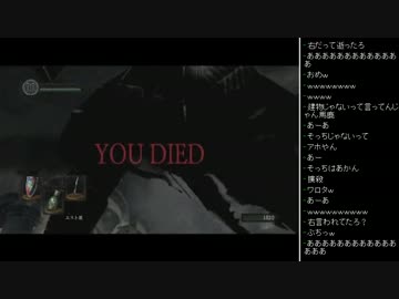 [2016.01.15]永井先生のダークソウル 第10回