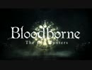 【実況】周回カンストDLC攻略、記録【Bloodborne】Part4