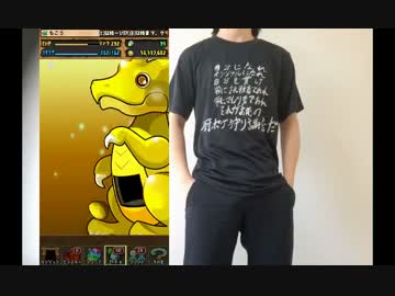 【パズドラ】金率が異常らしいのでゴッドフェス前半引いてみた！