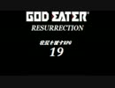 【GUGER019】状況を覆すRPG