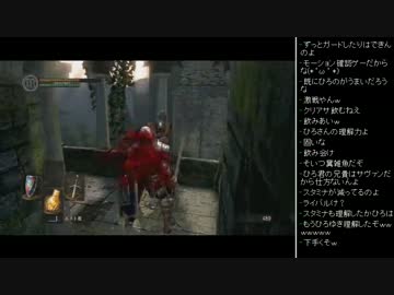 [2016.01.15]永井先生のダークソウル 第11回 (1/3)