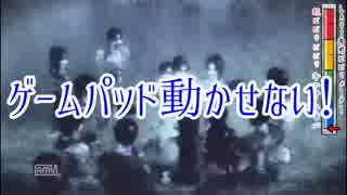 【零～濡鴉ノ巫女～】ビビリじゃない事を証明する為に…【実況】#5