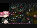 まどかが考えた最強の改造ロマサガ3 ⑪【野盗】