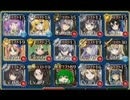 【千年戦争アイギス】★４ミッション：住民救出２★３【プランＧ】