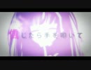 神教⇒Exclamation!　歌ってみた【hiro】