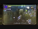 (ひっそりと)MHX初見実況プレイ#5「跳躍のアウトロー」(前編)
