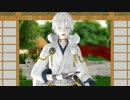 【MMD刀剣乱舞】鶴丸・リリース一周年ボイス