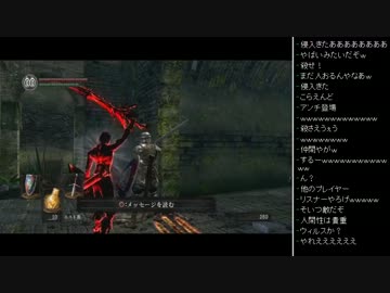 [2016.01.15]永井先生のダークソウル 第11回 (3/3)