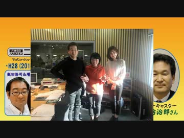 【辛坊治郎】ズーム そこまで言うか！H28/01/16【軽井沢スキーバス事故】