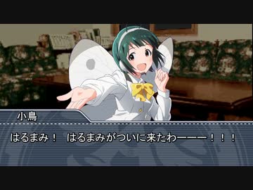 アイドル達がテーマパークを作ったようです。番外