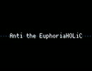 【人力刀剣乱舞】Anti the EuphoriaHOLiC【無用組】