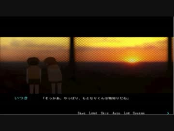 ココロ、そらいろ。を読みました。　(その三)