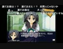 部長の ～ふれあい～【実況プレイ】その4 -橋本千絵編-