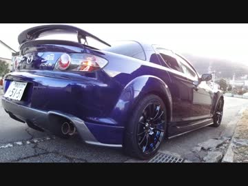 おではち車載動画 Part37　【RX-8】