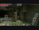 【マインクラフトPE】パート12-2 洞窟探検してたら見つけたぞ！