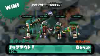 【Splatoon】第3回ﾐｯｸｽ杯Gﾌﾞﾛｯｸ2回戦　Team伊右衛門【S+99】