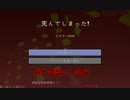 【minecraft】 そうだ、地図を作ろう！ part.1