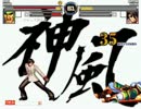 MUGENアジア選手権 Part09