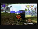 【MHX】腹黒コンビのMHXpart.1【腹黒コンビ】