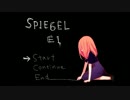 【実況動画】不思議で不気味な鏡の世界でpart1【SPIEGEL EI】