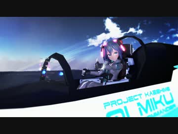 【第16回MMD杯予選】ＫＡＺＥＨＩＭＥ-The Wind Princess- 　-Departure-