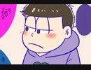 【手描き】六つ子が誕生日を祝う動画【おそ松さん】
