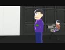 【MMDおそ松さん】カラ松が梨ダンスを踊っていた