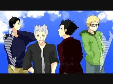 【手描き】敗i北iのi少i年【HQ!!】