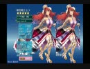 【比較動画】　まさか女神さまが　【千年戦争アイギスＡ】