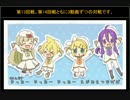 【13回戦】アーカイブ