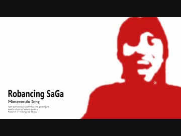 熱造の律動【音声のみ】