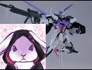 結月うさぎの積みプラ崩し