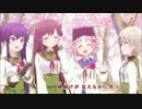 がっこうぐらし！- アフターグロウ(off vocal)