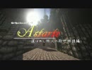 【APヘタリア】Astarte～選ばれし旅人の救世物語 Ep.3【Minecraft】