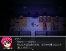 【グローアップダークネス】選択次第で悪になれる【実況プレイ】part１１