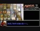 【ゆっくり劇場】リアルPauperをやってみよう-前編【MTG】
