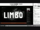 16-01-04 【まりを】LIMBO【まっする様】1/2