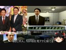【鈴木亜久里】F1チーム運営シミュレーション2【意志を受け継いで】