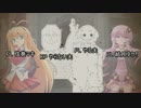 あんまり怖くないクトゥルフドラマ　第１４話
