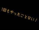 【実況】初見が既プレイを狼狽させるバイオハザード0　Part6