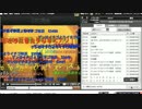 【自う米】3100万コメント達成の様子【sm125732】